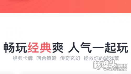 火狐电竞靠谱的手游软件有哪些 十大最靠谱手游软件排名(图3)