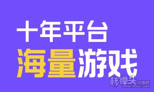 火狐电竞靠谱的手游软件有哪些 十大最靠谱手游软件排名(图4)