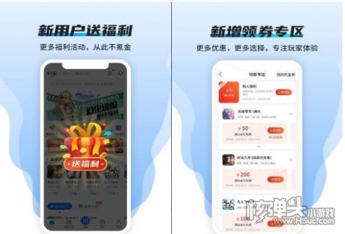 火狐电竞靠谱的手游软件有哪些 十大最靠谱手游软件排名(图5)