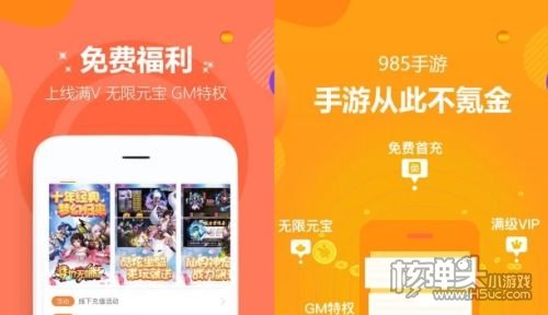 火狐电竞靠谱的手游软件有哪些 十大最靠谱手游软件排名(图7)