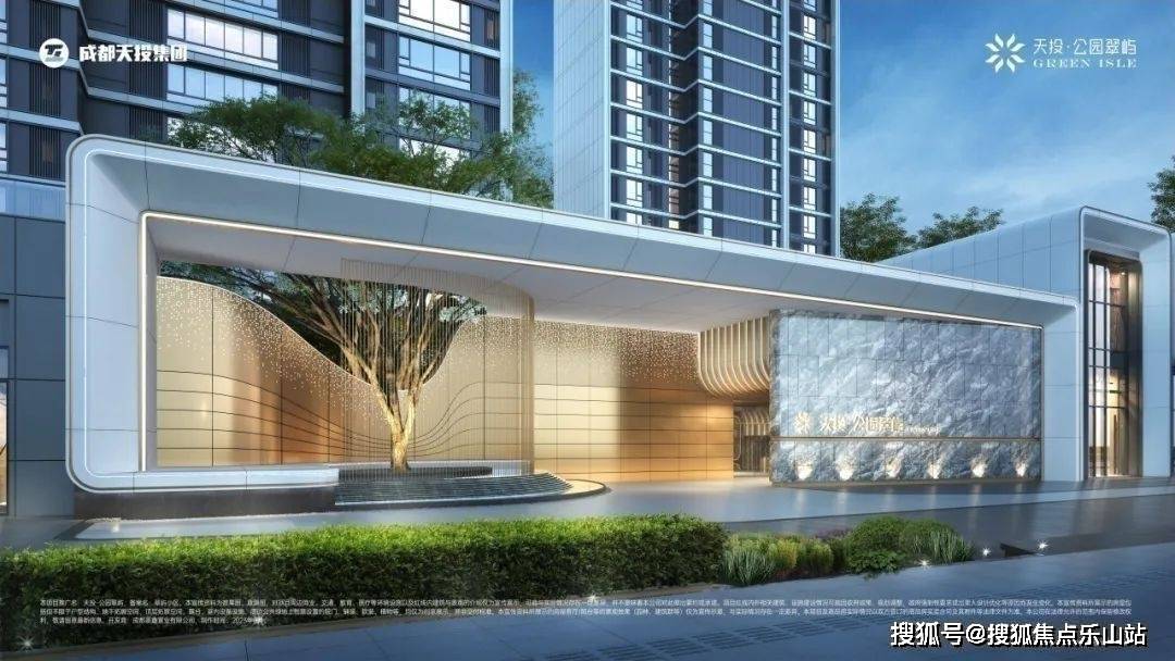 火狐电竞天园翠屿 房子最新价格 天园翠屿 开盘价格 优惠幅度信息(图7)