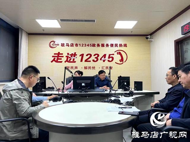 火狐电竞驻马店市园林绿化中心相关负责人现场接听12345热线群众来电(图1) 火狐电竞驻马店市园林绿化中心相关负责人现场接听12345热线群众来电(图1)