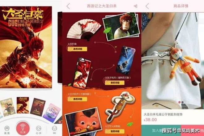 美院附中集训班美术生日后就火狐电竞业方向42个美术生专业就业方向(图34)