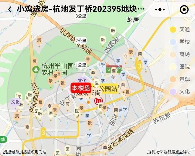 火狐电竞杭州上城金茂府售楼处：爆炸新闻！小区绿化率多少？容积率多少(图4)