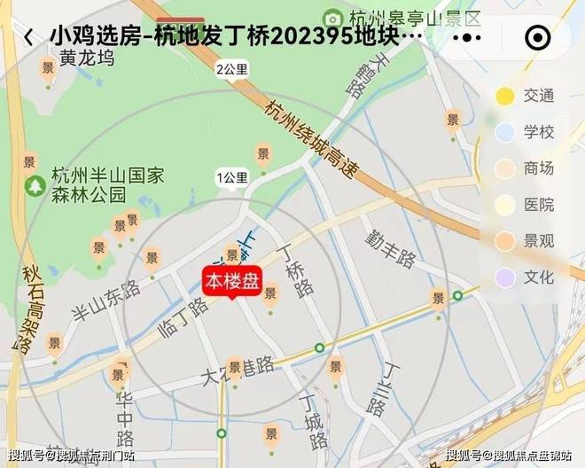 火狐电竞杭州上城金茂府售楼处：爆炸新闻！小区绿化率多少？容积率多少(图5)