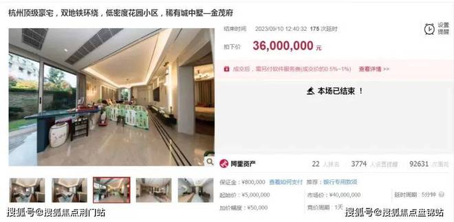 火狐电竞杭州上城金茂府售楼处：爆炸新闻！小区绿化率多少？容积率多少(图6)