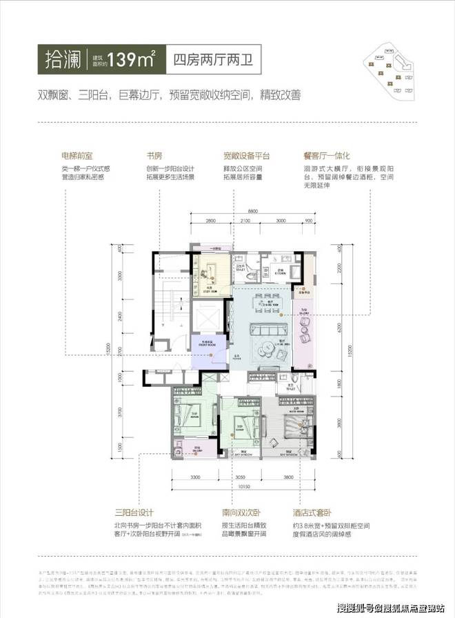 火狐电竞杭州万科朗拾湖著售楼处：爆炸新闻！小区绿化率多少？容积率多少(图5)