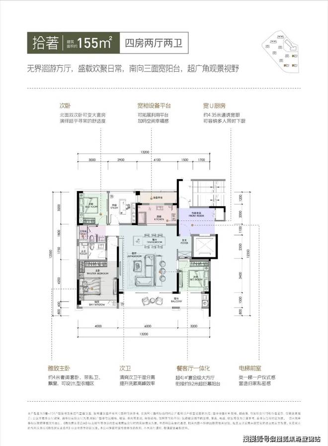 火狐电竞杭州万科朗拾湖著售楼处：爆炸新闻！小区绿化率多少？容积率多少(图7)