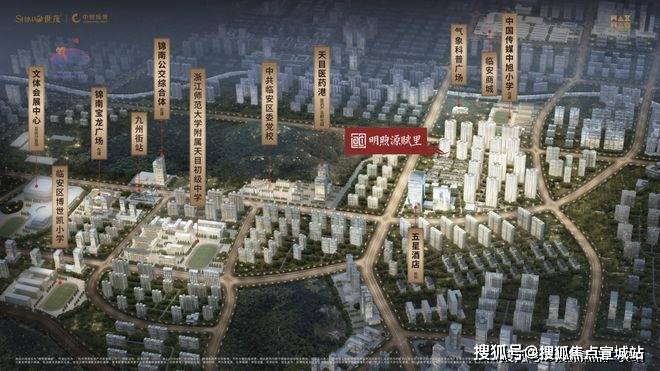 火狐电竞明煦源赋里官方网站_明煦源赋里_售楼部营销中心电话(图10)