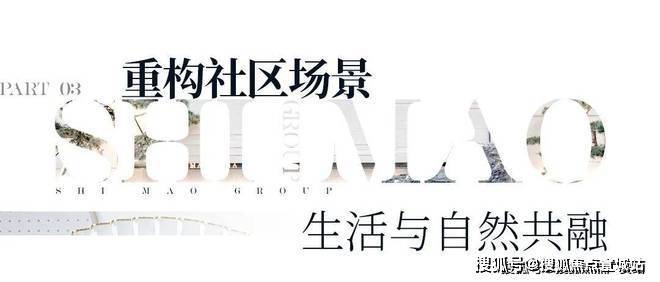 火狐电竞明煦源赋里官方网站_明煦源赋里_售楼部营销中心电话(图17)