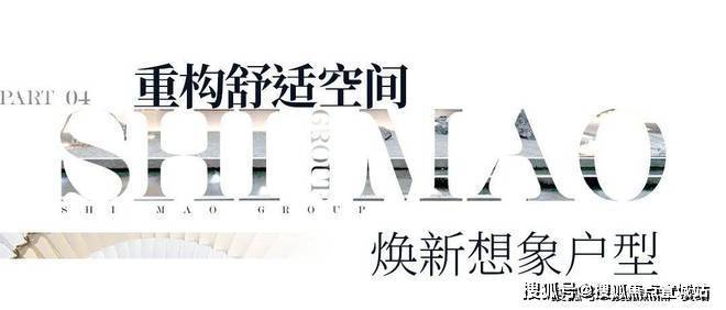 火狐电竞明煦源赋里官方网站_明煦源赋里_售楼部营销中心电话(图28)