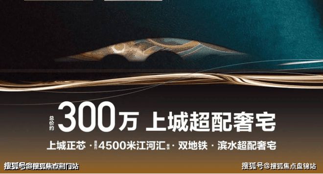 火狐电竞杭州杰立潮售楼处：爆炸新闻！小区绿化率多少？容积率多少(图10)