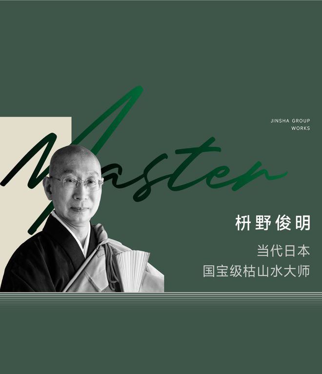 火狐电竞大师聚首巅峰盛会第三届金沙论坛即将盛启！(图8)