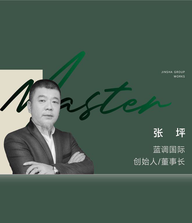 火狐电竞大师聚首巅峰盛会第三届金沙论坛即将盛启！(图10)