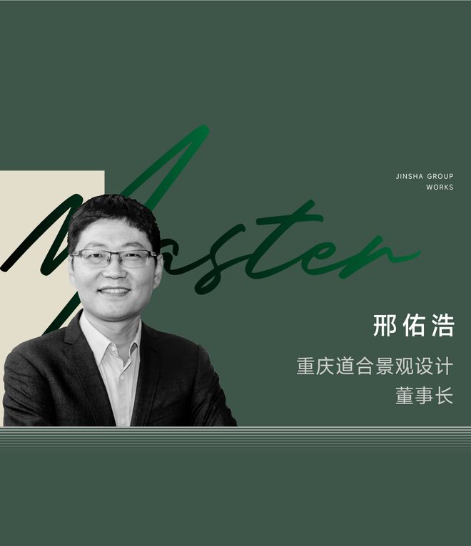 火狐电竞大师聚首巅峰盛会第三届金沙论坛即将盛启！(图12)