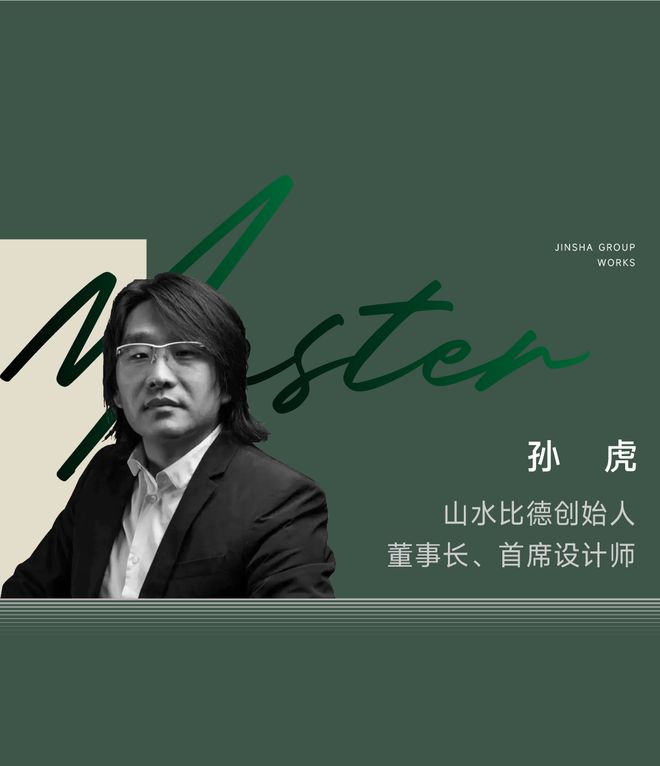 火狐电竞大师聚首巅峰盛会第三届金沙论坛即将盛启！(图14)