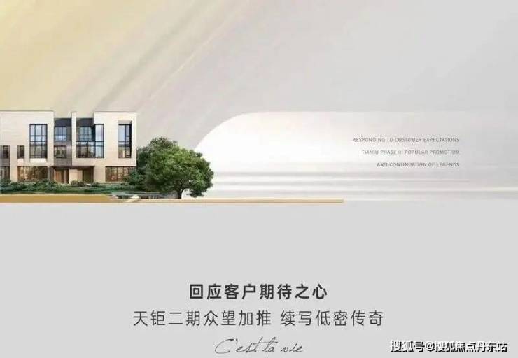 上海龙火狐电竞湖天钜售楼处电线小时电话热线上海龙湖天钜百科详情首页网站(图2)
