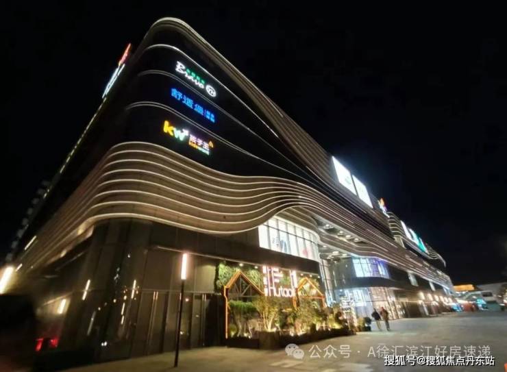上海龙火狐电竞湖天钜售楼处电线小时电话热线上海龙湖天钜百科详情首页网站(图20)