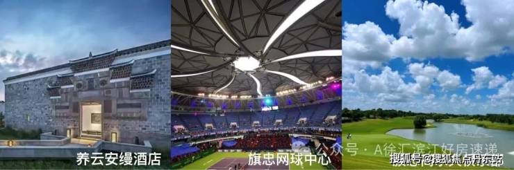 上海龙火狐电竞湖天钜售楼处电线小时电话热线上海龙湖天钜百科详情首页网站(图25)