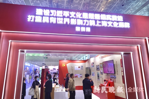 100张城市文化名片汇成自信自强上海样本火狐电竞(图1)