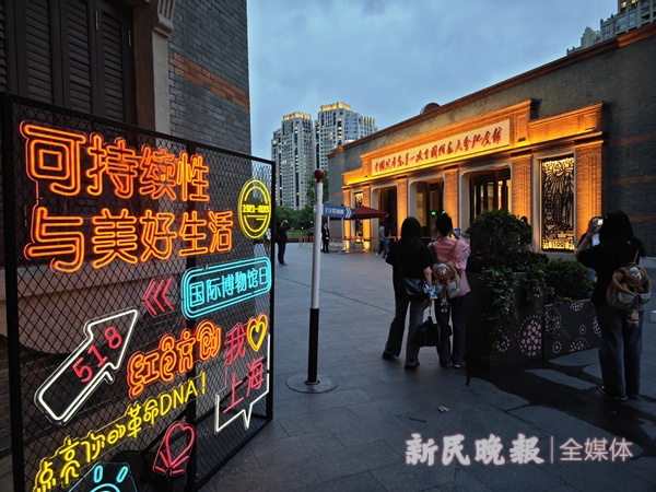 100张城市文化名片汇成自信自强上海样本火狐电竞(图2)