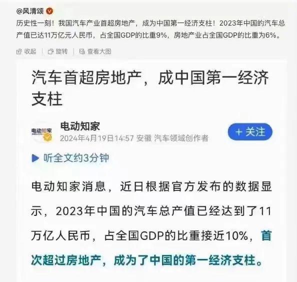 火狐电竞东莞房价的转折点藏在这条曲线内(图5)
