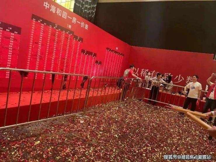 上海杨浦中海海上和集火狐电竞(售楼处)最新网站中海海上和集售楼处欢迎您楼盘详情(图4)