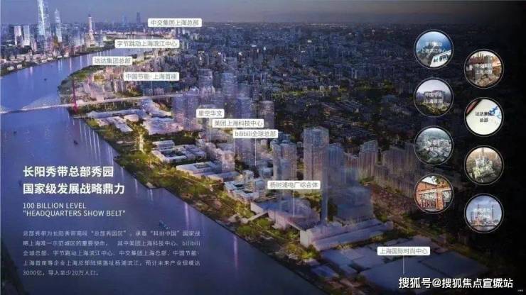 上海杨浦中海海上和集火狐电竞(售楼处)最新网站中海海上和集售楼处欢迎您楼盘详情(图18)