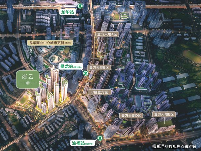 火狐电竞2024年龙华鸿荣源尚云终于露出真面目了看完你还敢买吗？(图4)