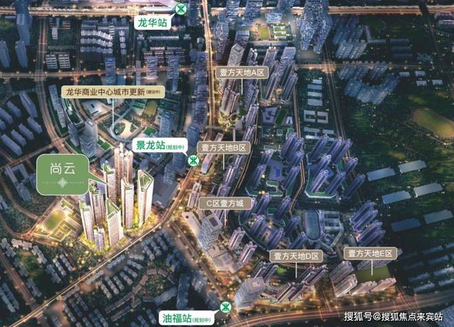 火狐电竞2024年龙华鸿荣源尚云终于露出真面目了看完你还敢买吗？(图1)