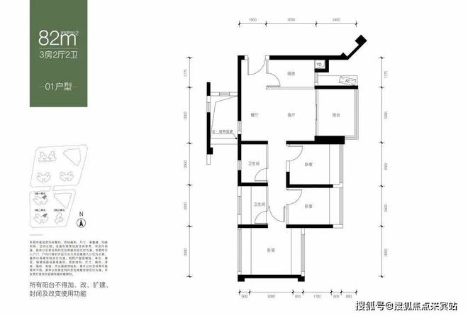 火狐电竞2024年龙华鸿荣源尚云终于露出真面目了看完你还敢买吗？(图14)