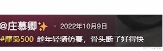 火狐电竞“机车四巨头”：一年全没无证驾驶、逆行、超速最小年仅16岁(图5)