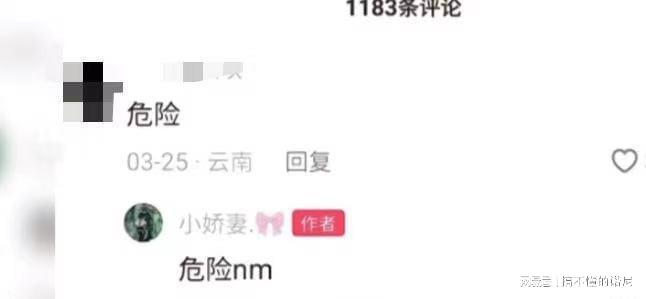 火狐电竞“机车四巨头”：一年全没无证驾驶、逆行、超速最小年仅16岁(图19)