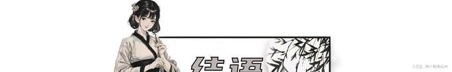 火狐电竞“机车四巨头”：一年全没无证驾驶、逆行、超速最小年仅16岁(图21)