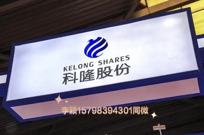2024上海国际科隆园林户火狐电竞外露设备营博览会(图1)