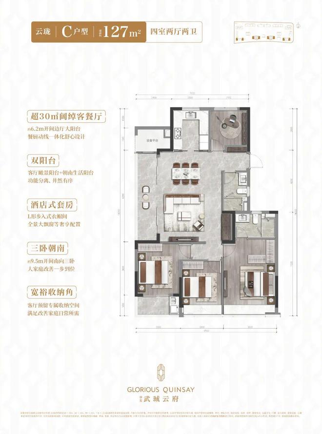 恒温泳池加会所400万出头的城东新房正在登火狐电竞记中(图10)