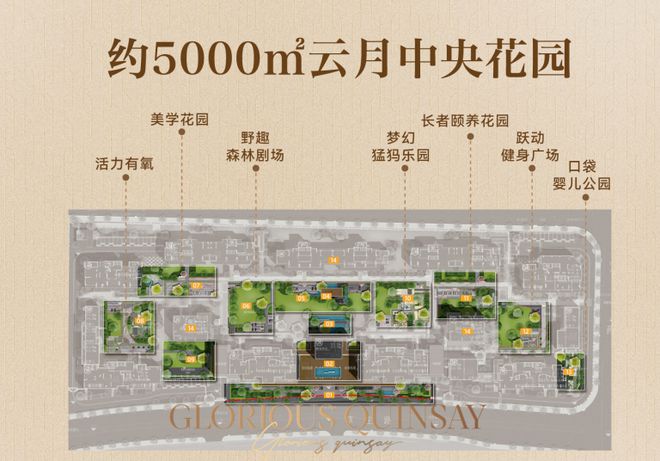 恒温泳池加会所400万出头的城东新房正在登火狐电竞记中(图14)