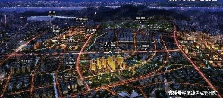 火狐电竞丰盛九玺【丰盛九玺】首页网站杭州大平层价格户型面积小区环境(图3)