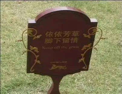 物业环境绿化管理的内火狐电竞容(图1)