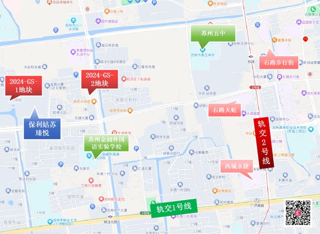 古城核心宅地曝光2024年的火狐电竞姑苏区有哪些期待？(图7)