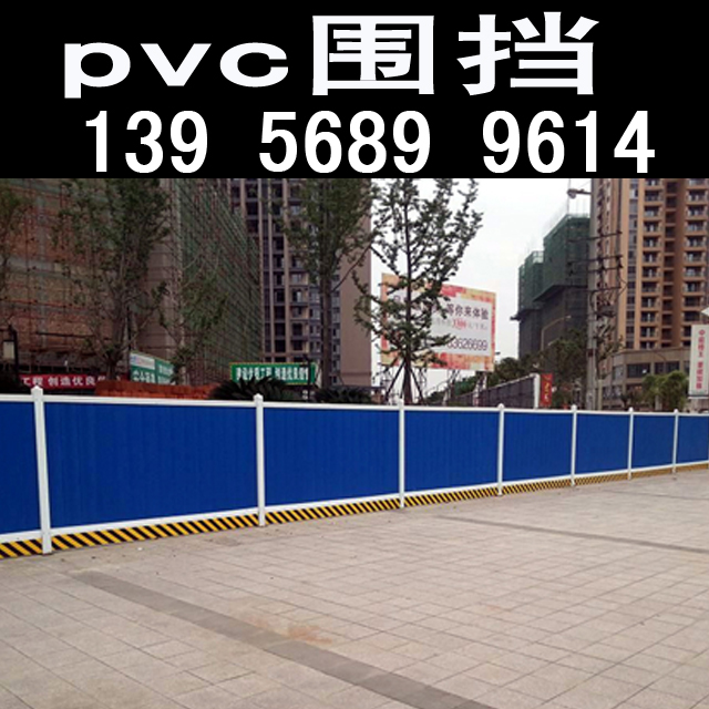 火狐电竞黄石铁山pvc护栏绿化护栏多少钱每米？(图1)
