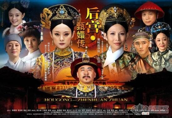 甄嬛的嬛怎么读 被列入十大语文差错火狐电竞(图1)