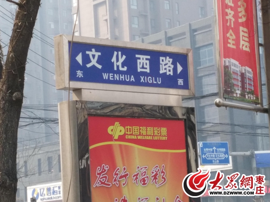 火狐电竞“文化XIGLU”怎么念？这个路名拼音标错了(图2)