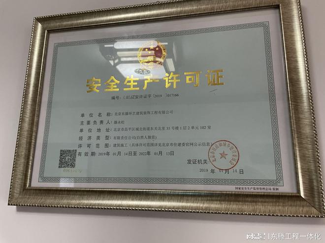 火狐电竞园林设计工程(图3)