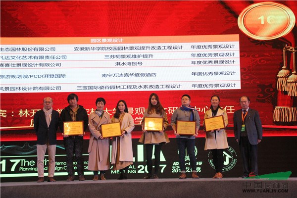 火狐电竞浙江省风景园林设计院有限公司项目获艾景奖“年度优秀景观设计”奖(图1)