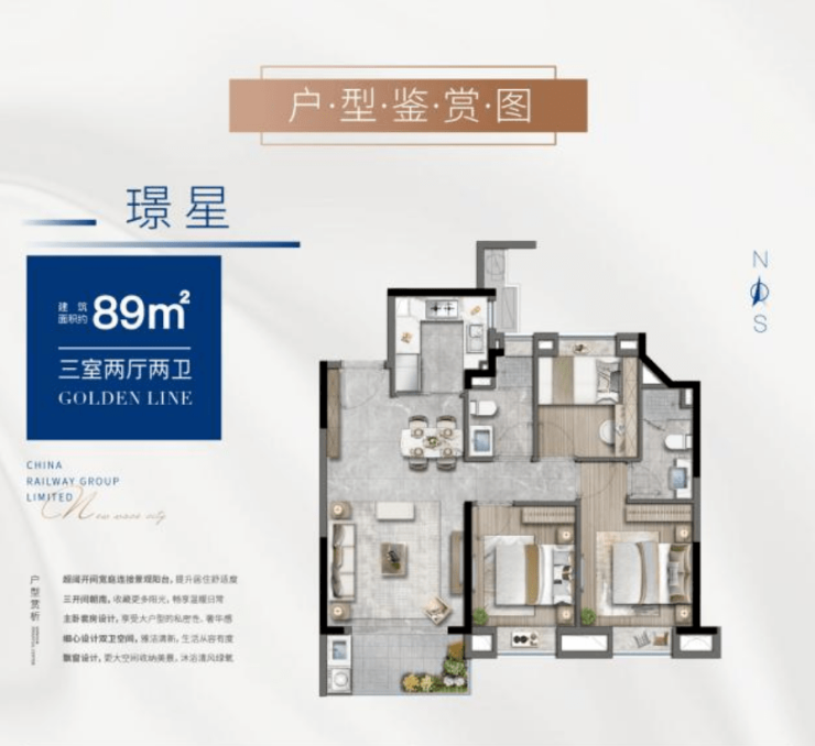 火狐电竞中铁诺德璟宸(售楼处)上海首页网站中铁诺德璟宸欢迎您楼盘详情价格户型(图12)
