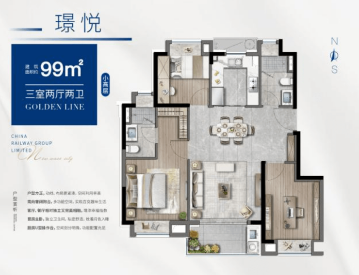 火狐电竞中铁诺德璟宸(售楼处)上海首页网站中铁诺德璟宸欢迎您楼盘详情价格户型(图13)