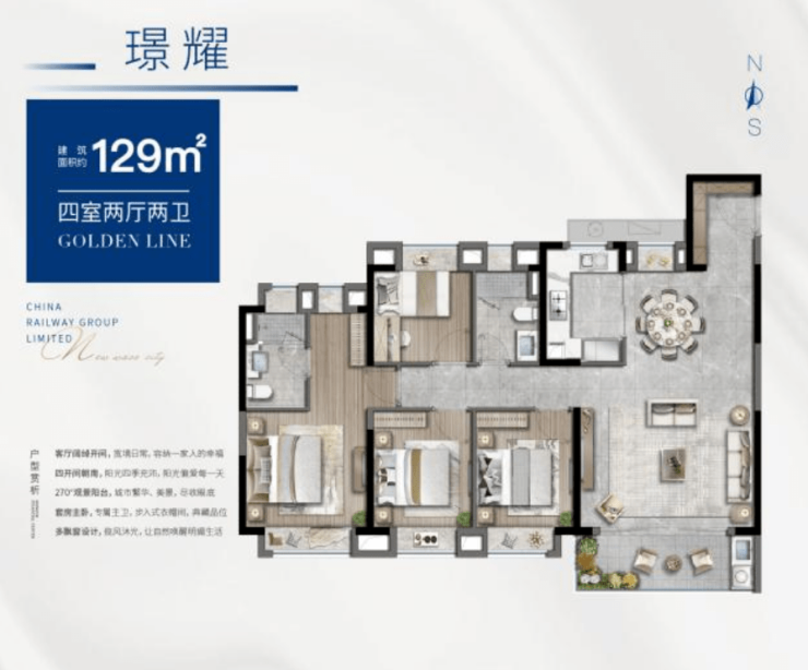 火狐电竞中铁诺德璟宸(售楼处)上海首页网站中铁诺德璟宸欢迎您楼盘详情价格户型(图15)